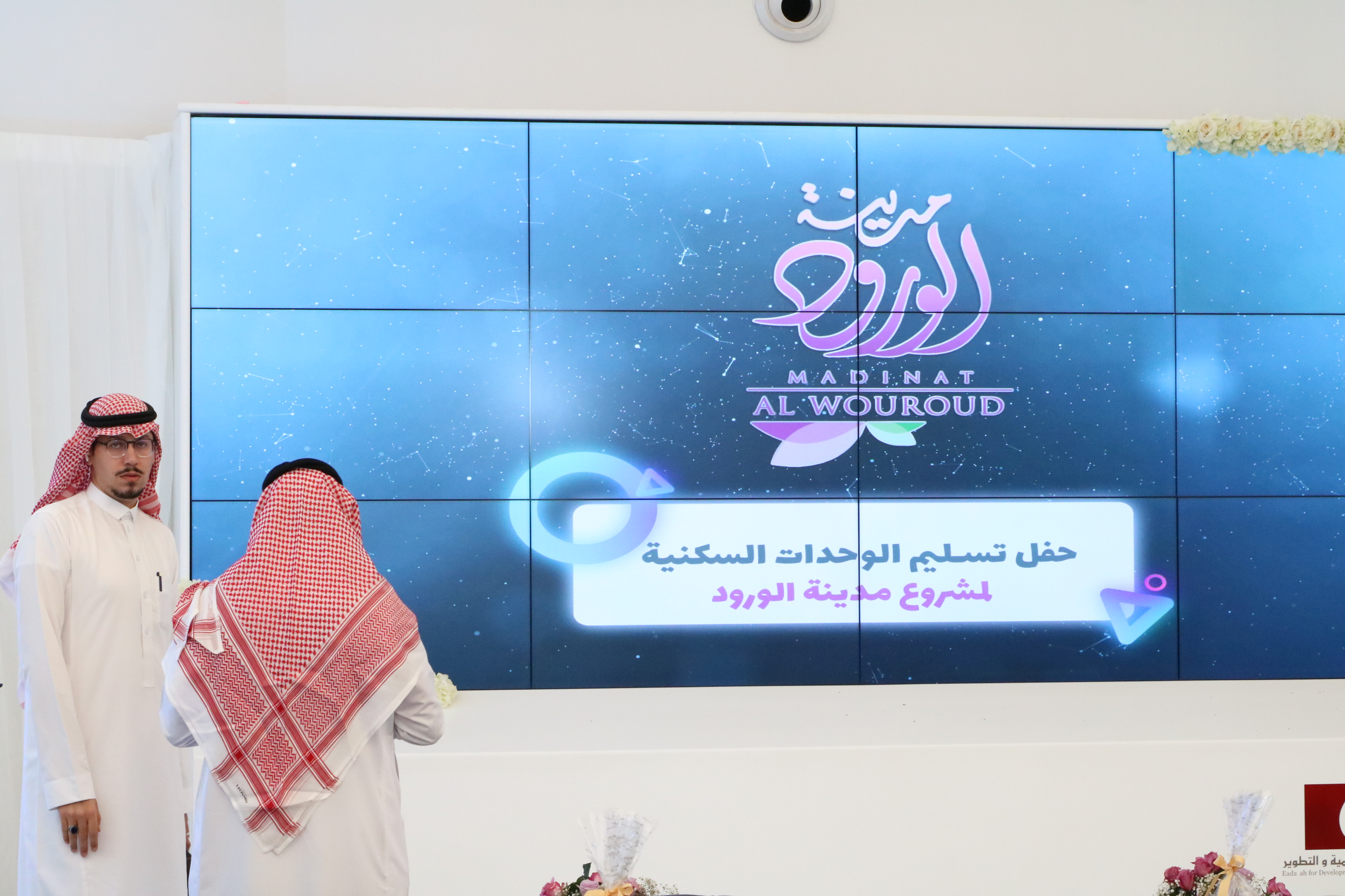 افتتاح فرع جديد